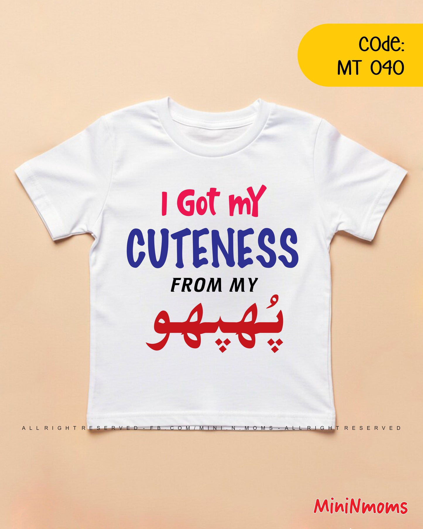 I got my Cuteness from Phupho T-Shirt