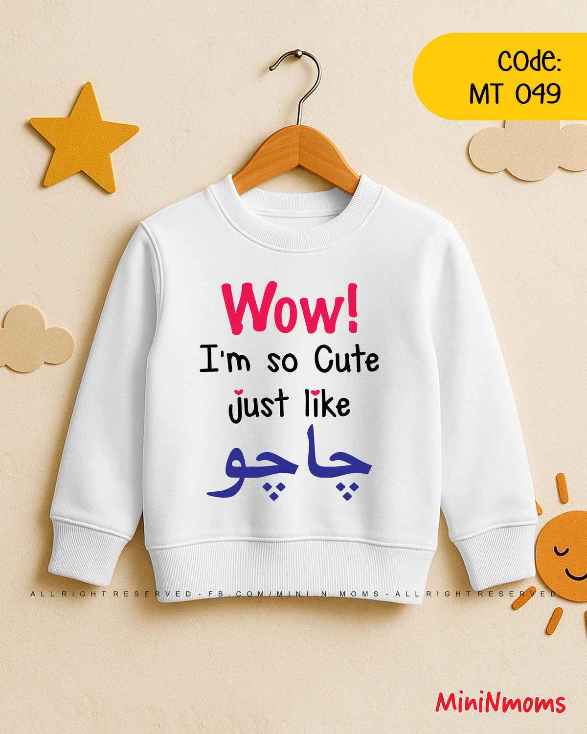 Wow I am so Cute Just like Chachu (Sweat Shirt)