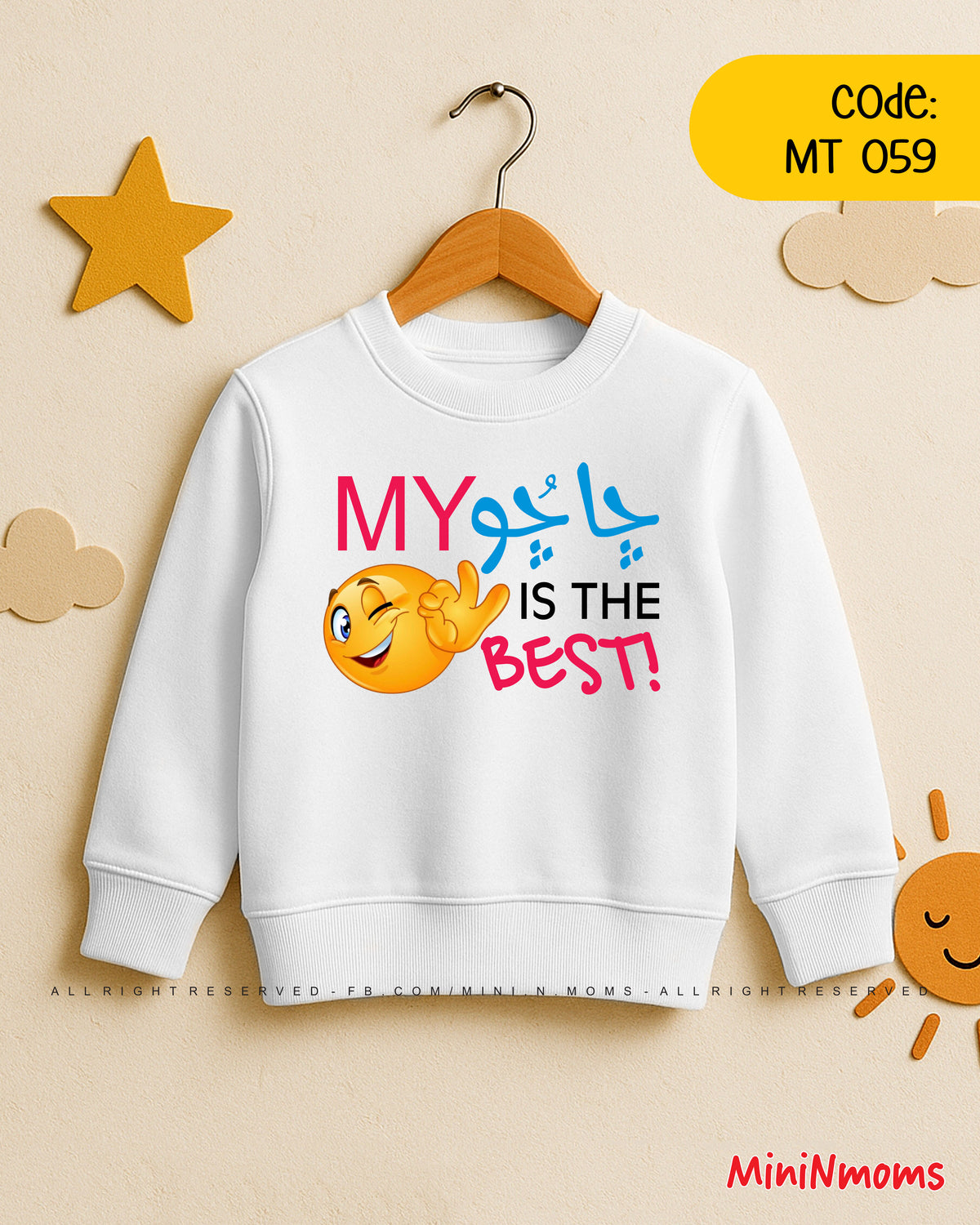 My Chachu is the Best (Sweat Shirt)