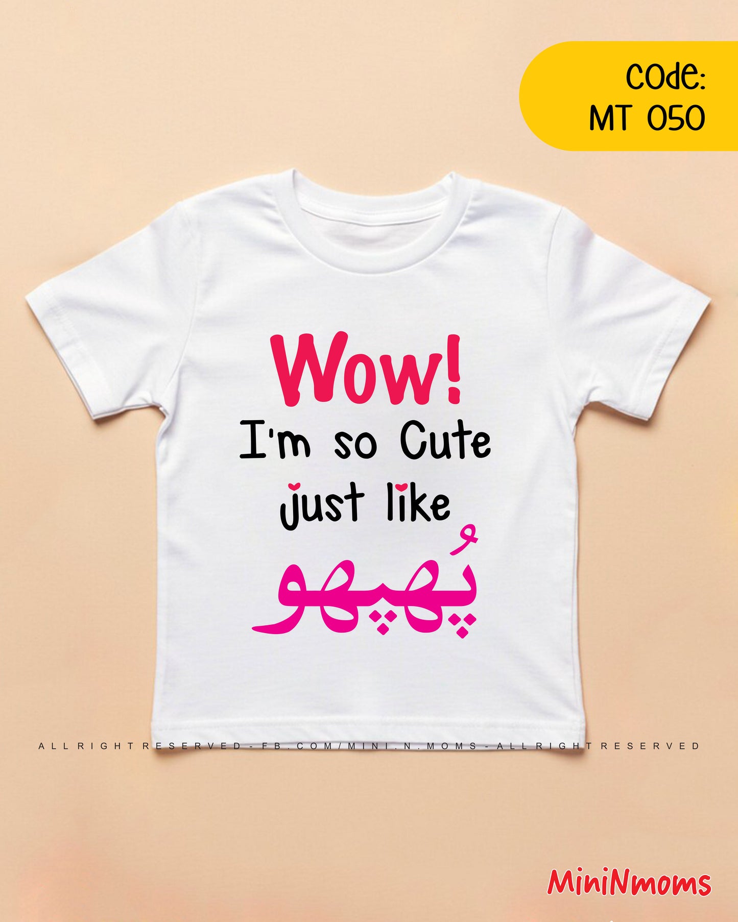 Cute like Phupho T-Shirt