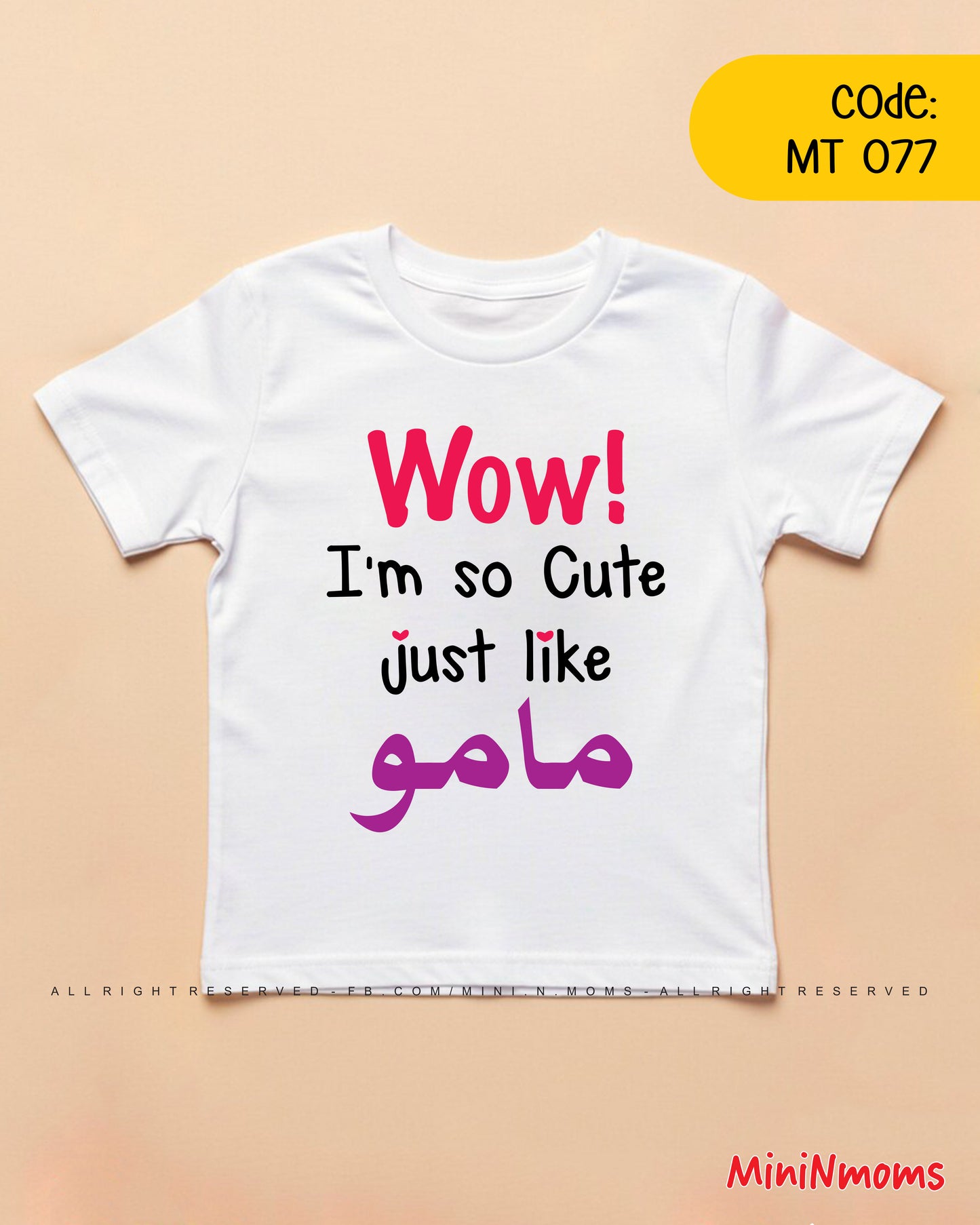 Cute like Mamu T-Shirt