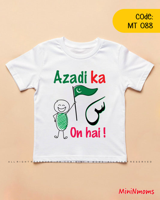 Azadi ka Seen on Hai T-Shirt