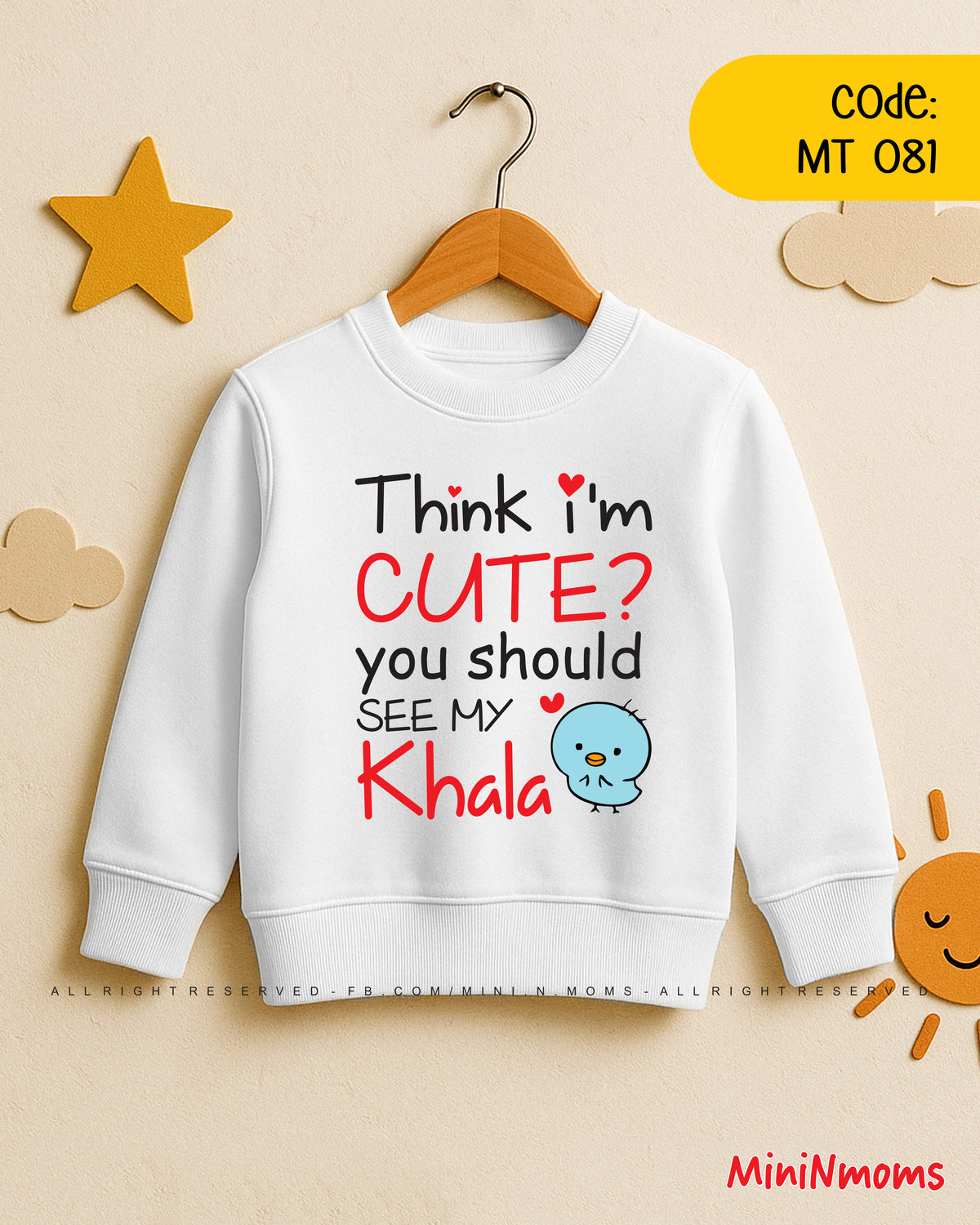 Think i'm Cute you should See my Khala (Sweat Shirt)